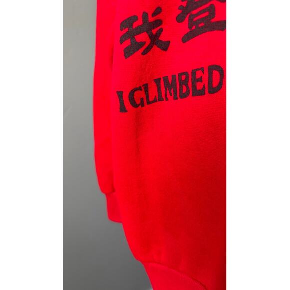 VTG "I Climbed the Great Wall of China" 1/4 Zip Red Collared Pullover Sweater - Picture 9 of 9